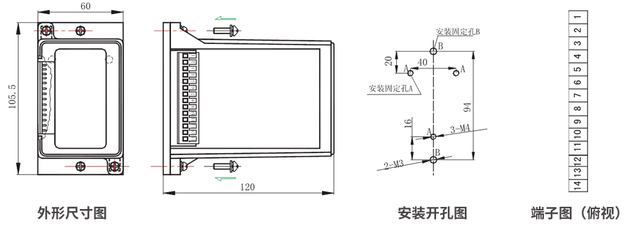 JZS-7/542凸出式板前接线外形尺寸和安装尺寸图
