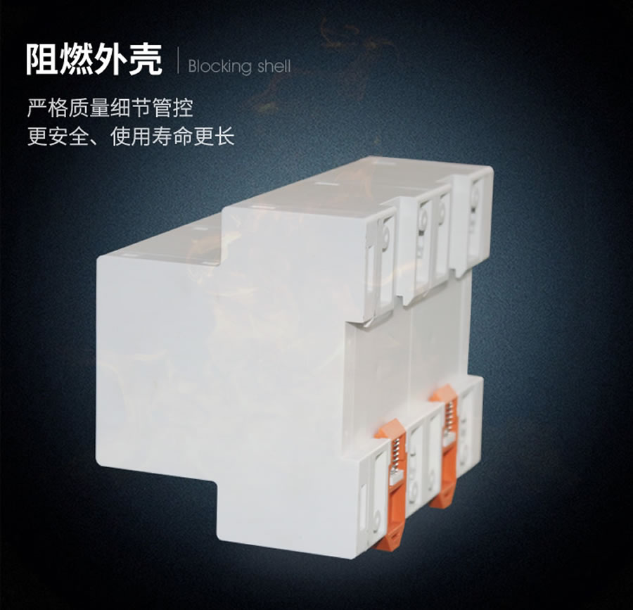 XJLS-84/440阻燃壳体