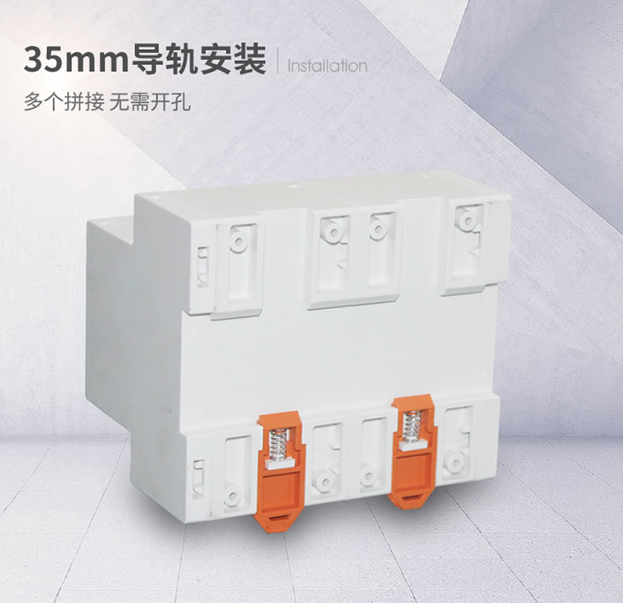 XJLS-84/440导轨条安装