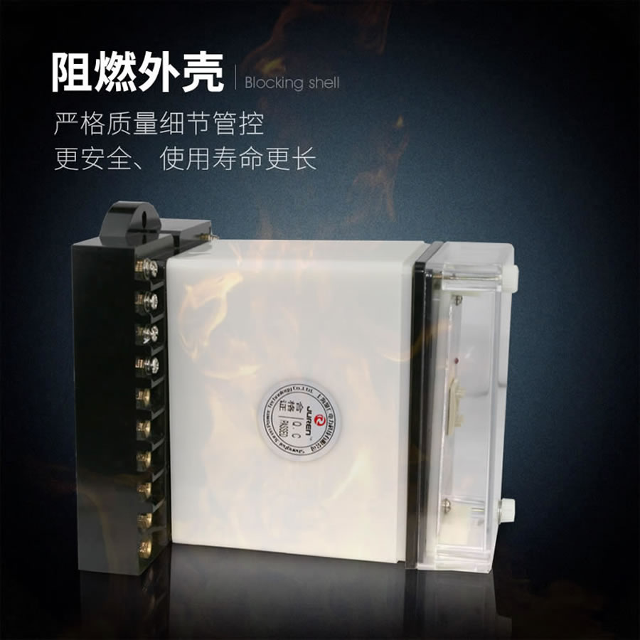 ZJBS-204/T阻燃壳体