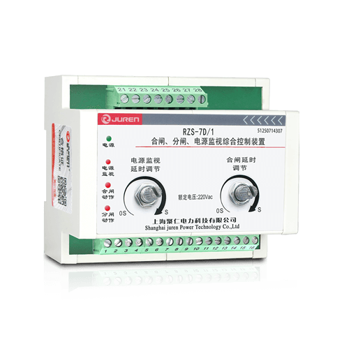 RZS-7D分闸、合闸、电源监视继电器产品介绍