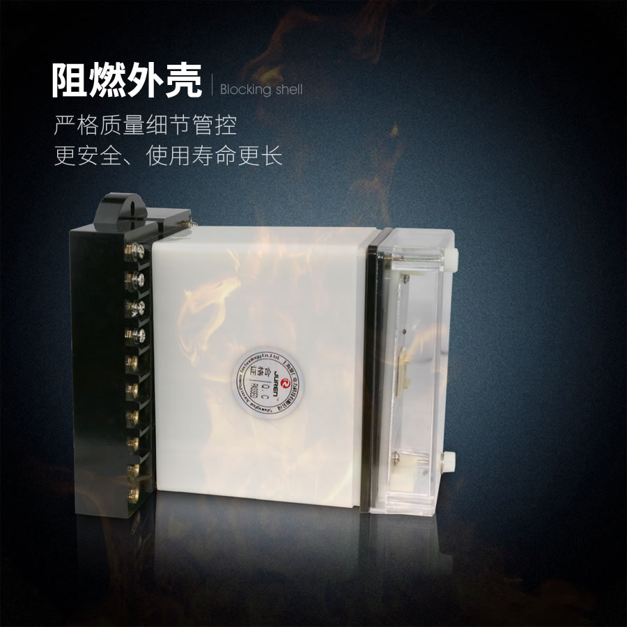 DT-1/120阻燃壳体