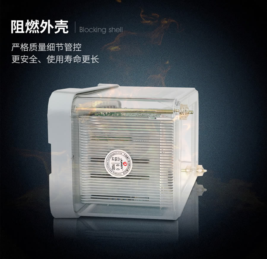 JGL-14阻燃壳体